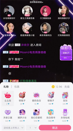 点点约玩