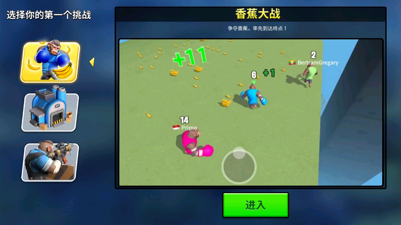 猿族时代吞噬进化 0.87.0最新版