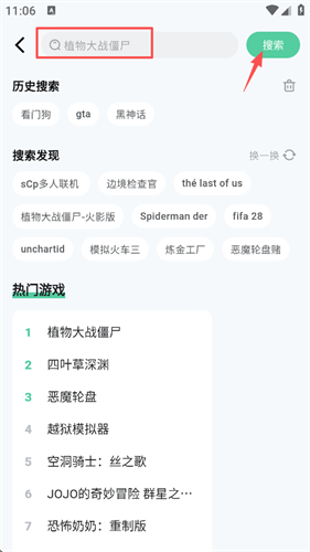 魔核