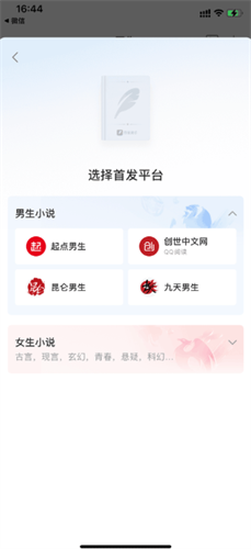 QQ书城
