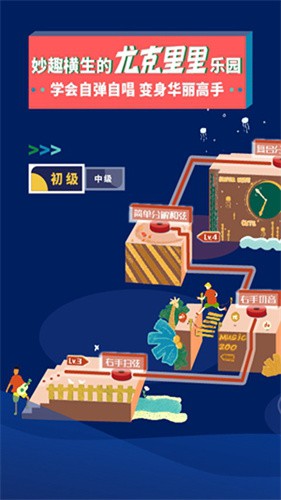 迷鹿音乐