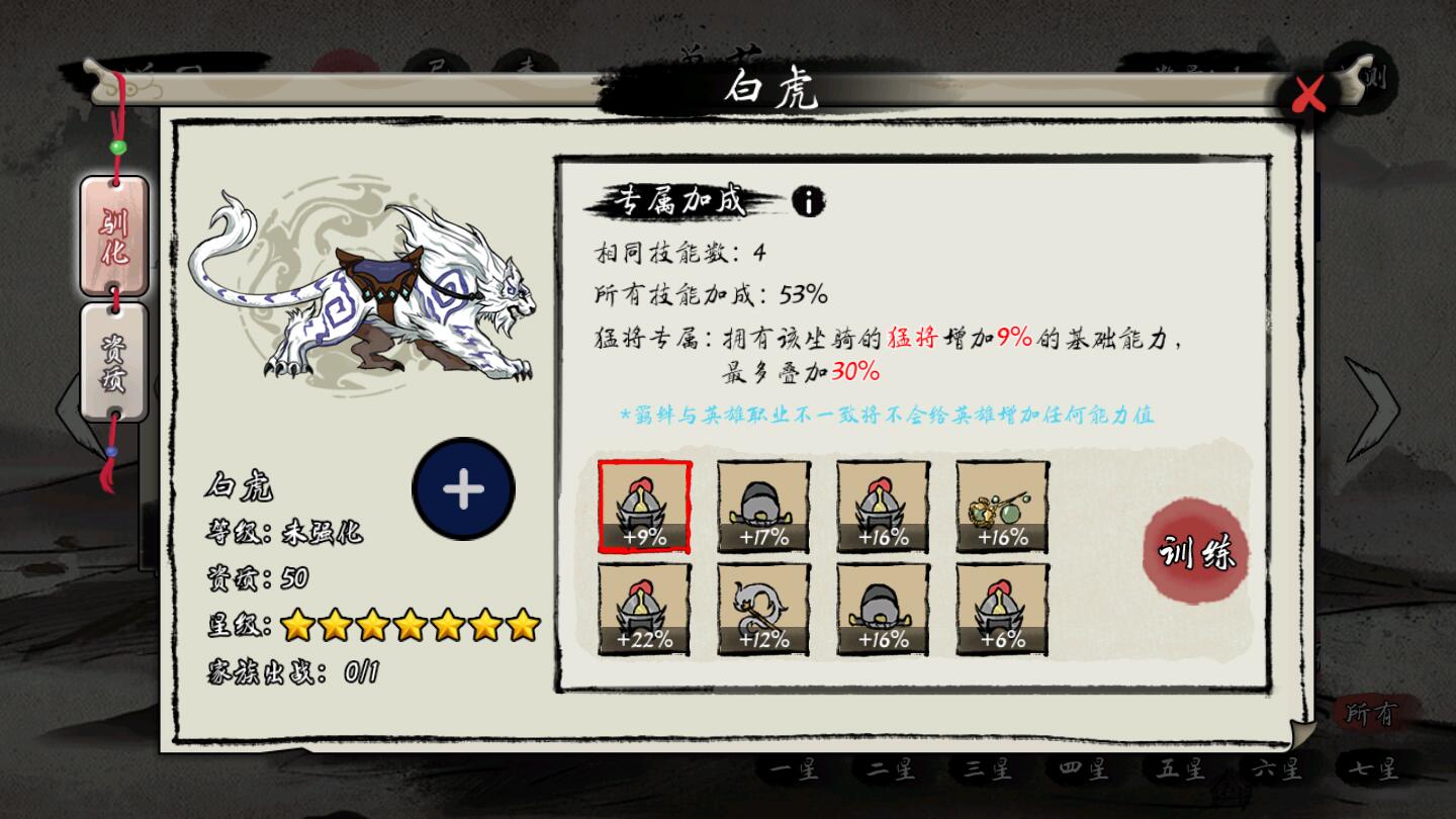 一揽繁华内购破解版 1.0最新版