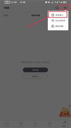 ireader