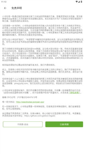 小书包