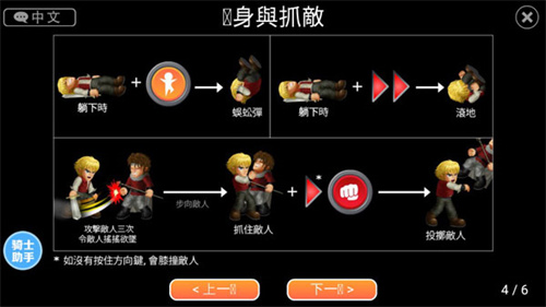 英雄大作战x全人物版