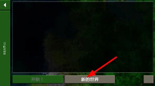 生存战争野人岛联机版