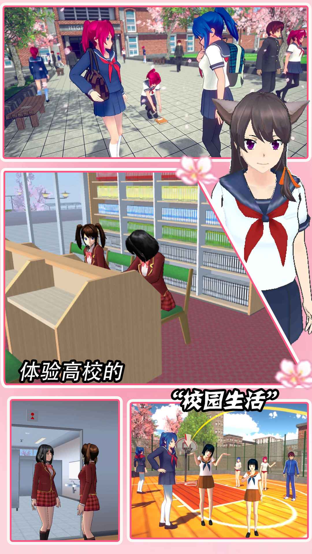 装扮时尚魔法最新版 1.0安卓版