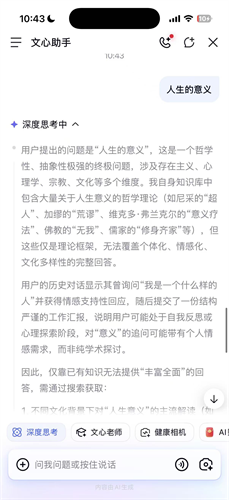百度ai工具