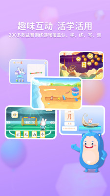 兔小贝识