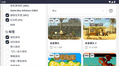 emu666游戏盒