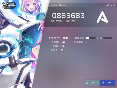 Phira自制谱