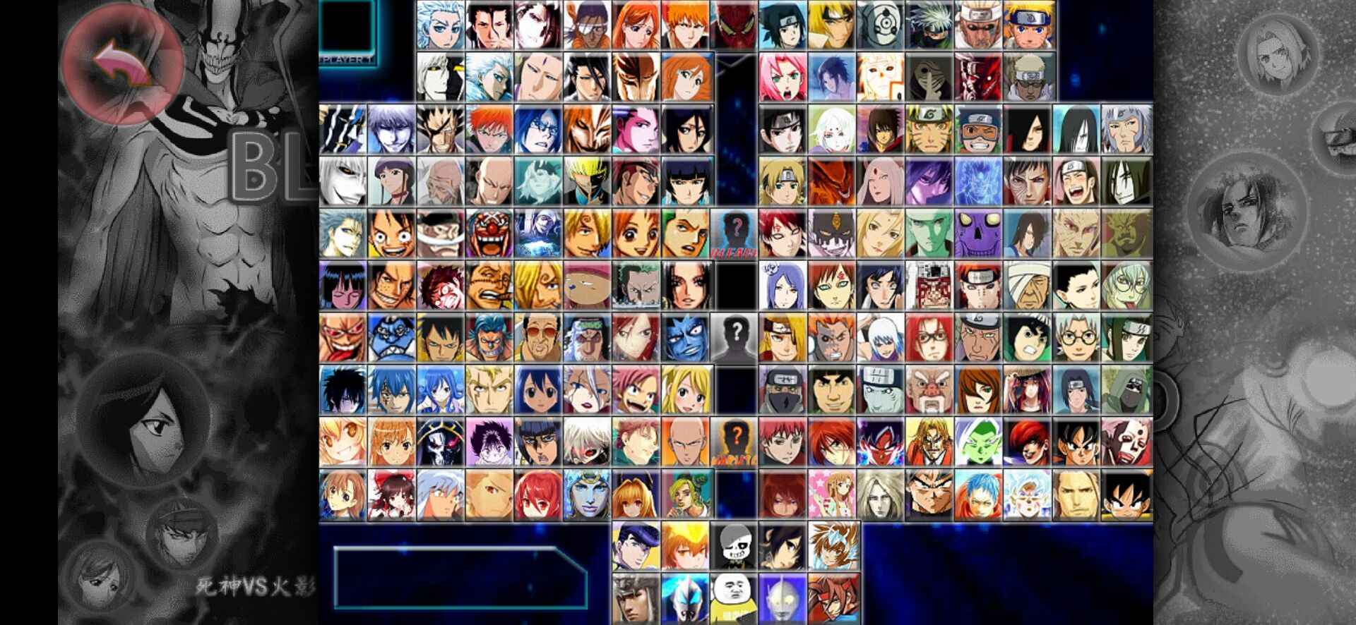 死神vs火影绊全人物版 死神vs火影绊全人物版