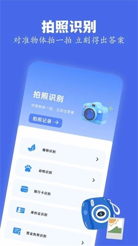Skrbt工具箱