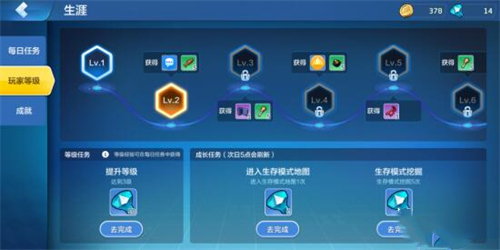乐高无限