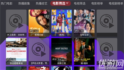 家乐影视