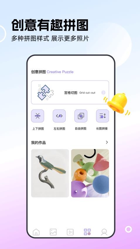 相册整理管家最新版