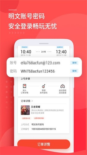 租号吧