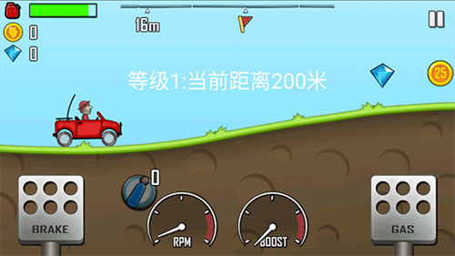 登山赛车游戏