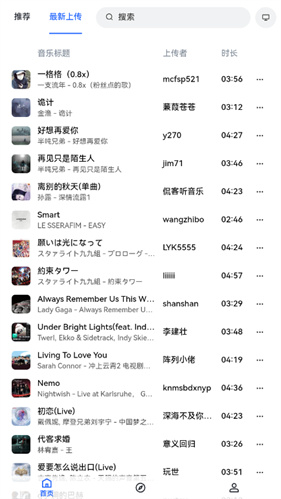myfreemp3免费版