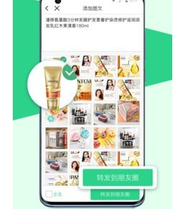 1609315483569352.png 微商相册助手