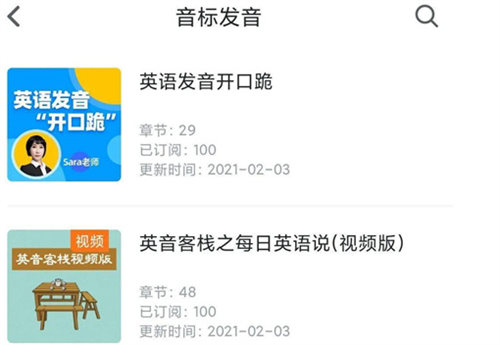 可可英语