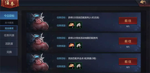 梦三国手游