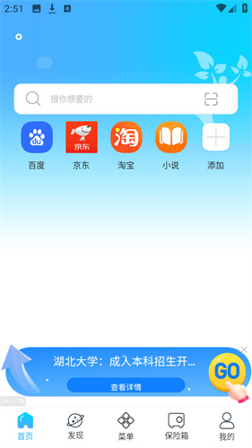 一点浏览器