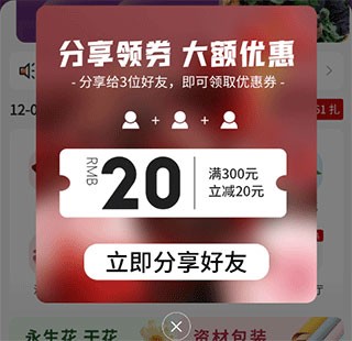 花枝鲜花