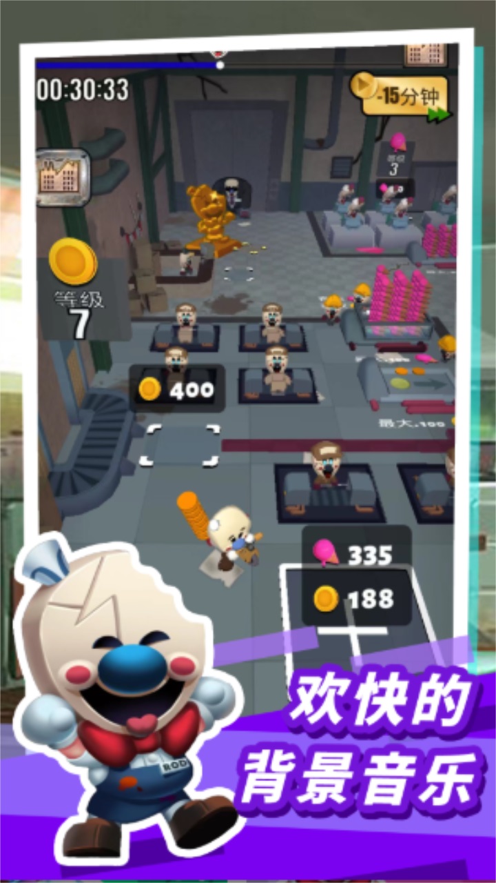恐怖冰淇淋10正版 1.2最新版