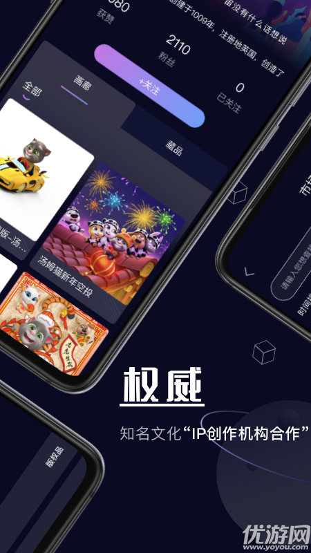 唯一艺术