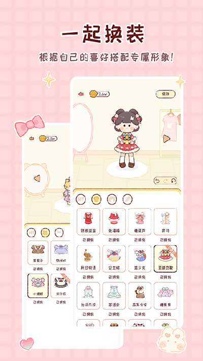 暖暖手帐