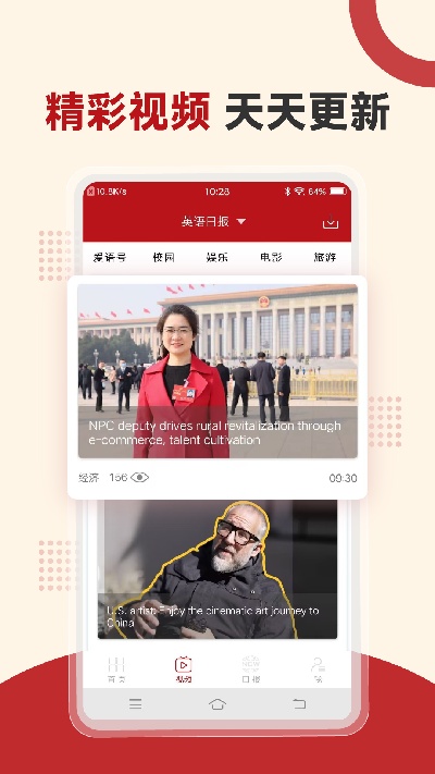 经济学人
