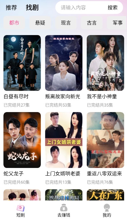 陆陆影视