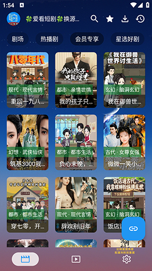 TAO短剧