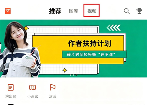 德云天团