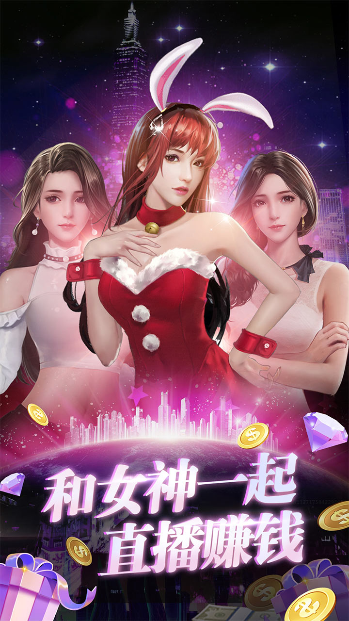 兰若情缘最新版本