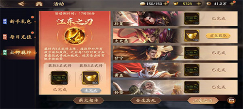 乱世逐鹿云游戏