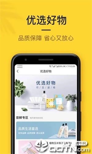 小黑鱼