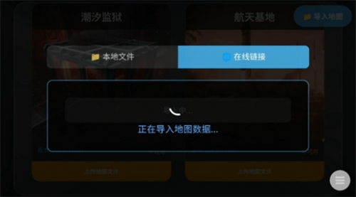 三角洲行动地图工具