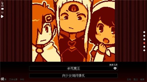 bad end theater