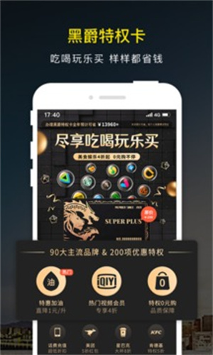 微车违章查询手机版