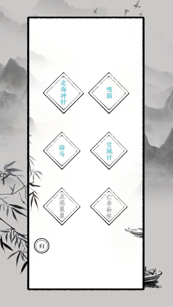 文字大师 1.1.1安卓版