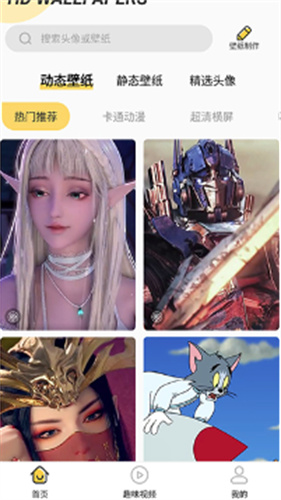 最美壁纸