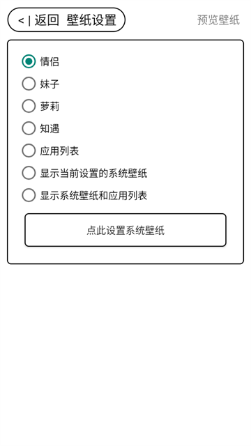 梅糖桌面