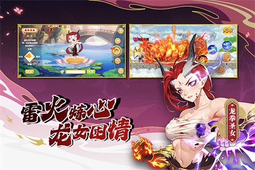 造梦西游ol最新版