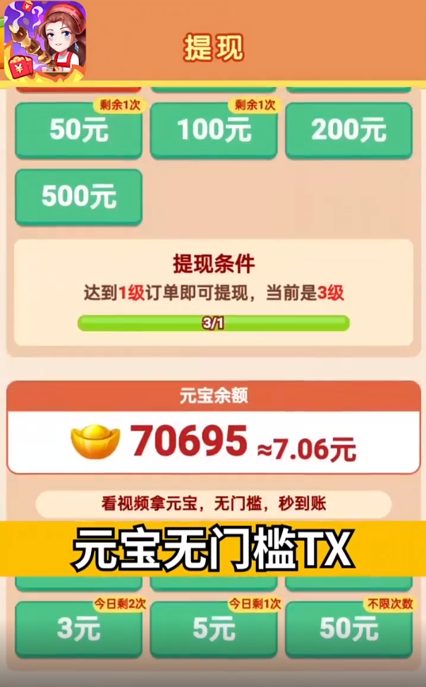 休闲小农院红包版 1.1.4手机版