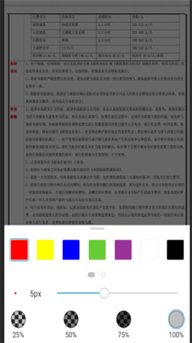 foxitreader
