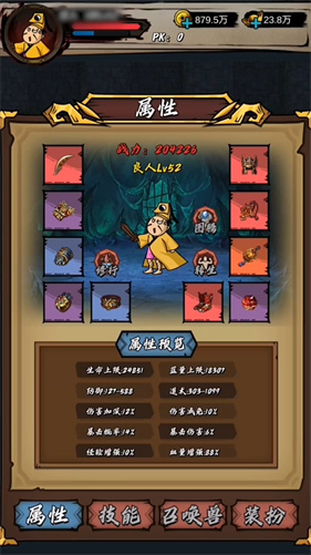 热血猎人