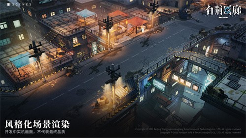 白荆回廊手游
