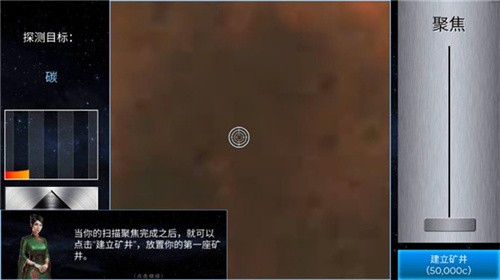 太空殖民地